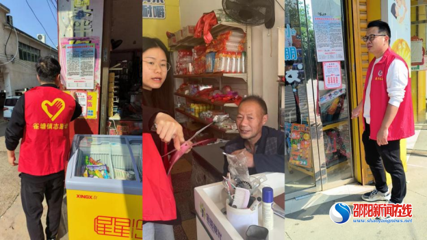 新邵县雀塘镇：开展美丽门店创建工作
