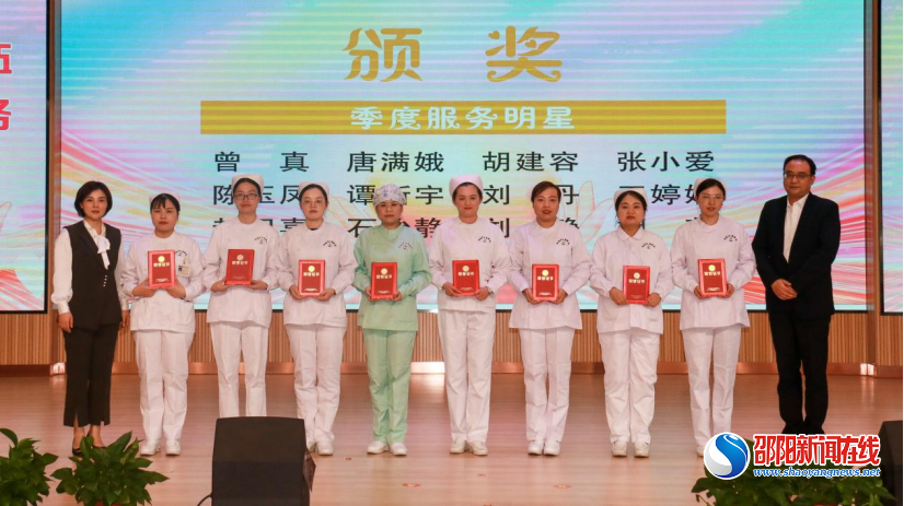 市中医医院召开庆祝“5·12”国际护士节暨优秀护士表彰大会