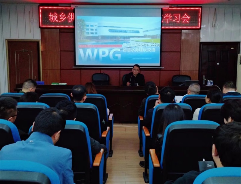 新宁县城乡供水：让城市用水更加智能化