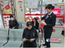 湖南银行邵阳分行积极开展保密宣传月工作