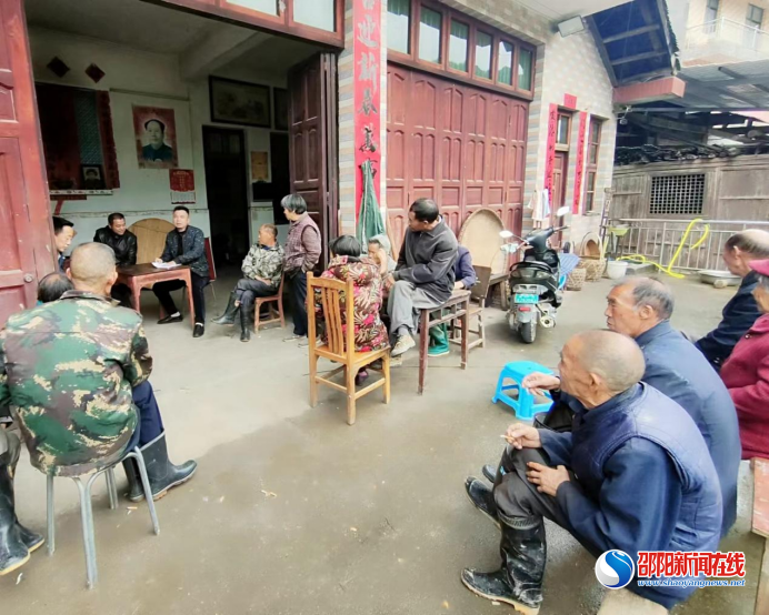 洞口县桐山乡马颈村组织召开院落会