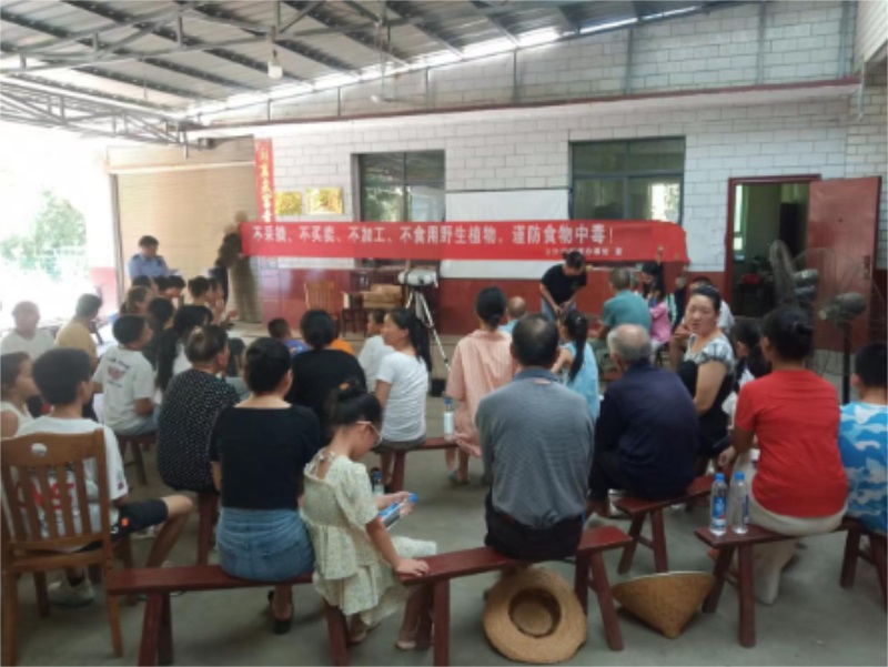 新宁县黄金瑶族乡：开展野生磨菇中毒宣传，保护“舌尖上安全”