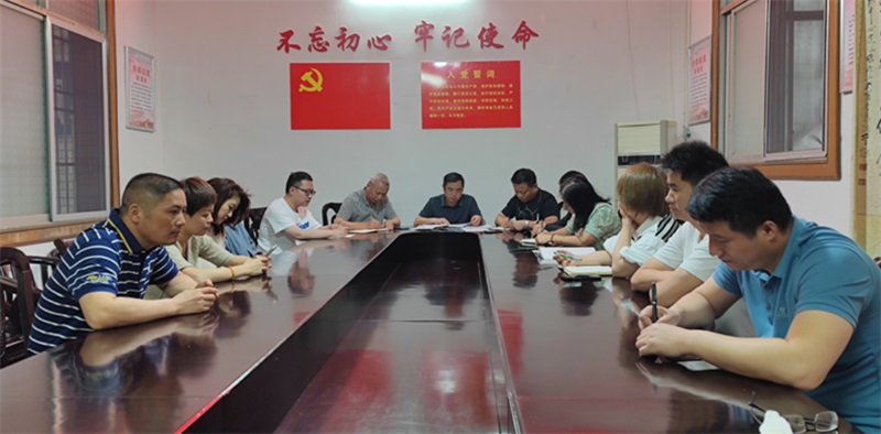 新宁县疾控中心：落实周例会制度 履职尽责显担当