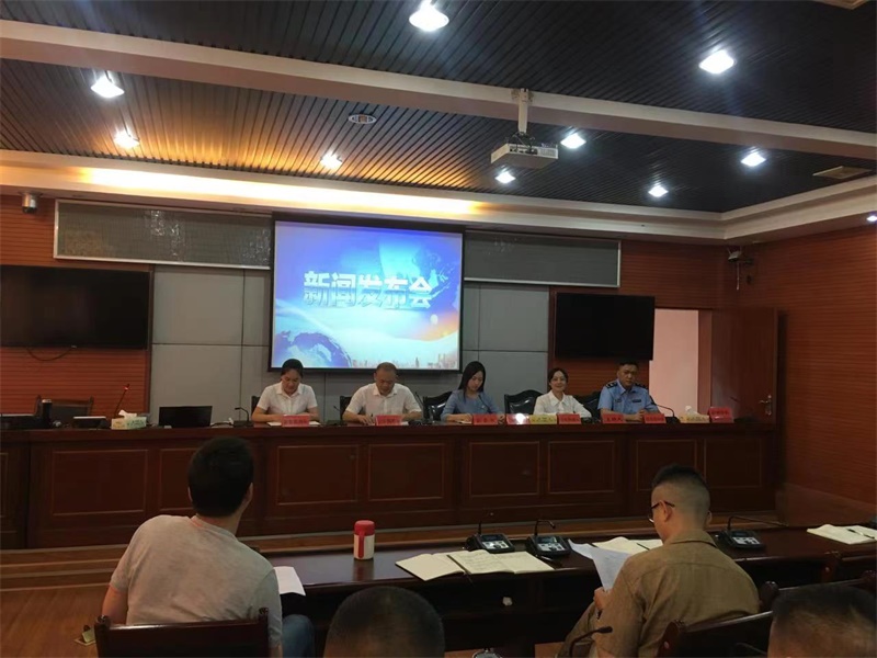 2023年邵东市科级干部进修班模拟新闻发布会