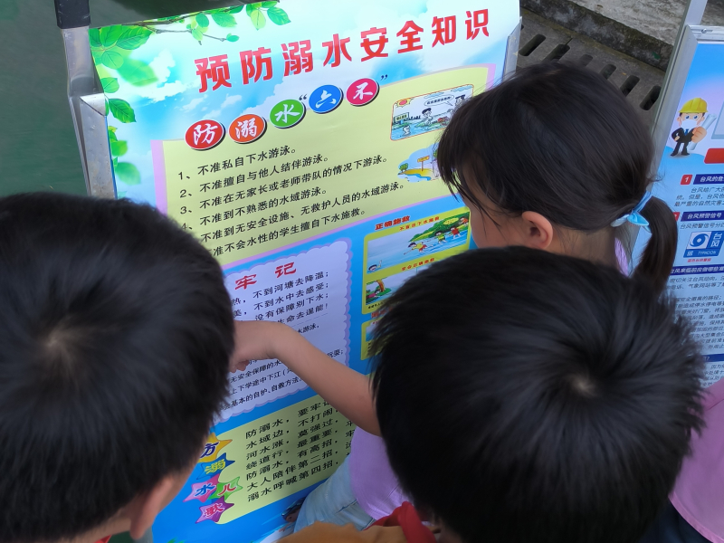 邵阳县金江乡举行“珍爱生命 预防溺水”的教育主题活动