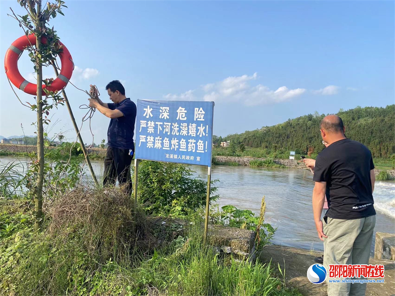 武冈市龙溪镇加强防溺水巡查 筑牢安全防线