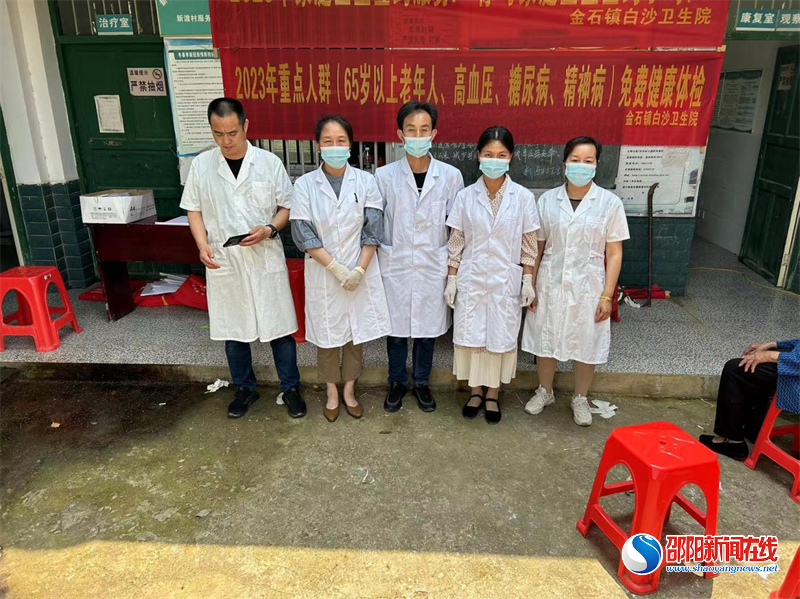 新宁县金石镇白沙卫生院开展免费健康体检活动