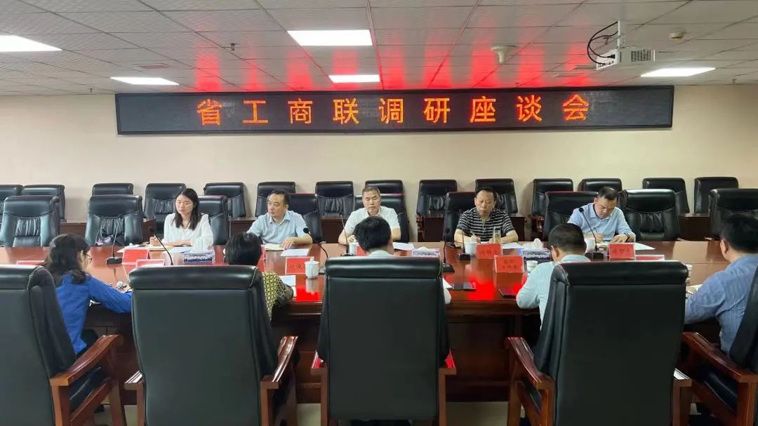 省工商联驻点调研组到邵东经开区开展专题调研