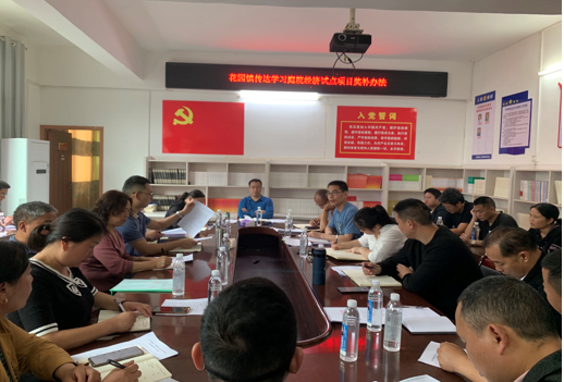 洞口县花园镇：深入学习庭院经济试点项目精神