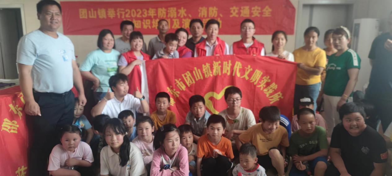 邵东团山镇：开展安全知识培训及演练活动