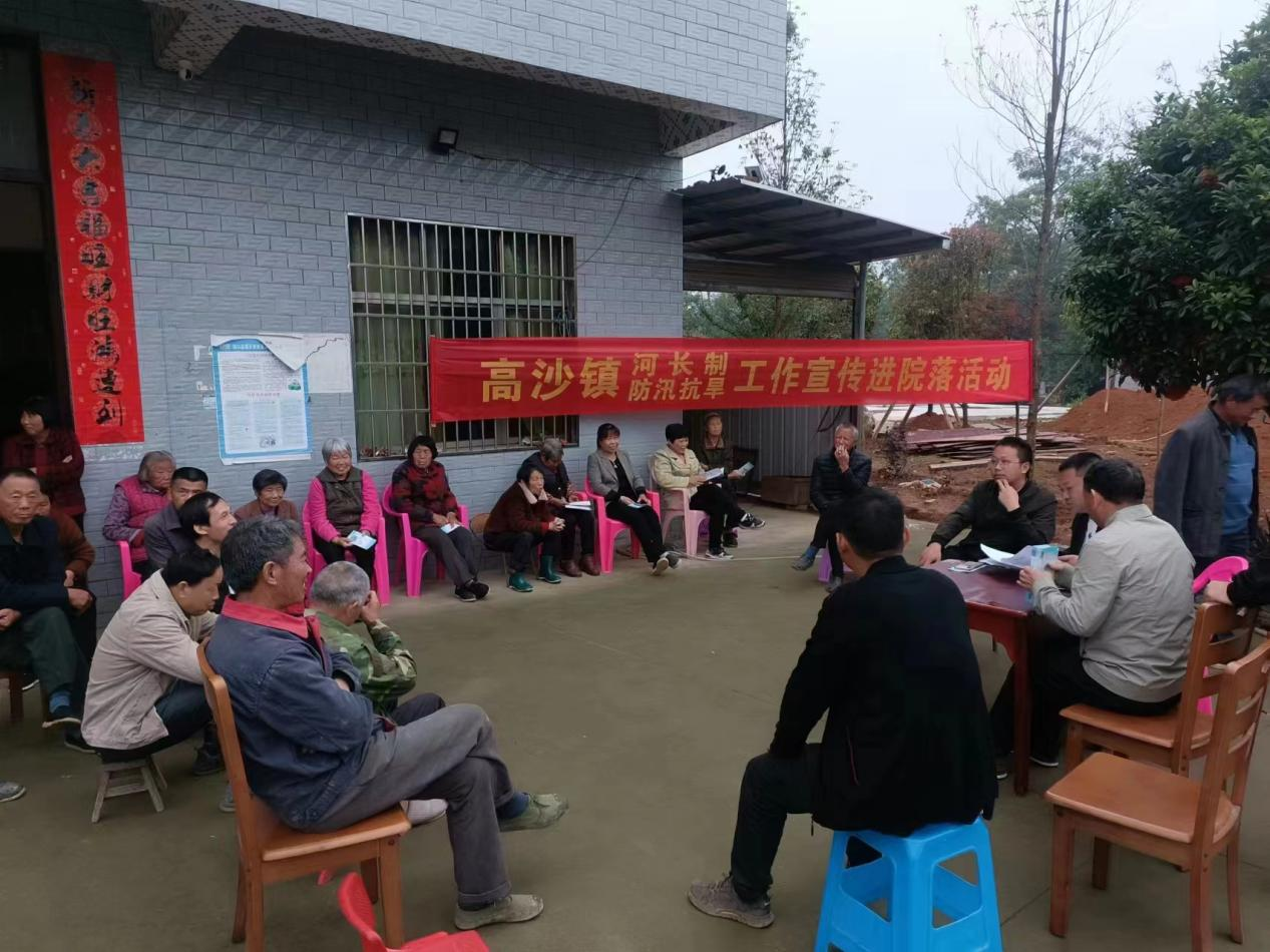 洞口县高沙镇新和村：开展“河长制”宣传活动 守护好一江碧水
