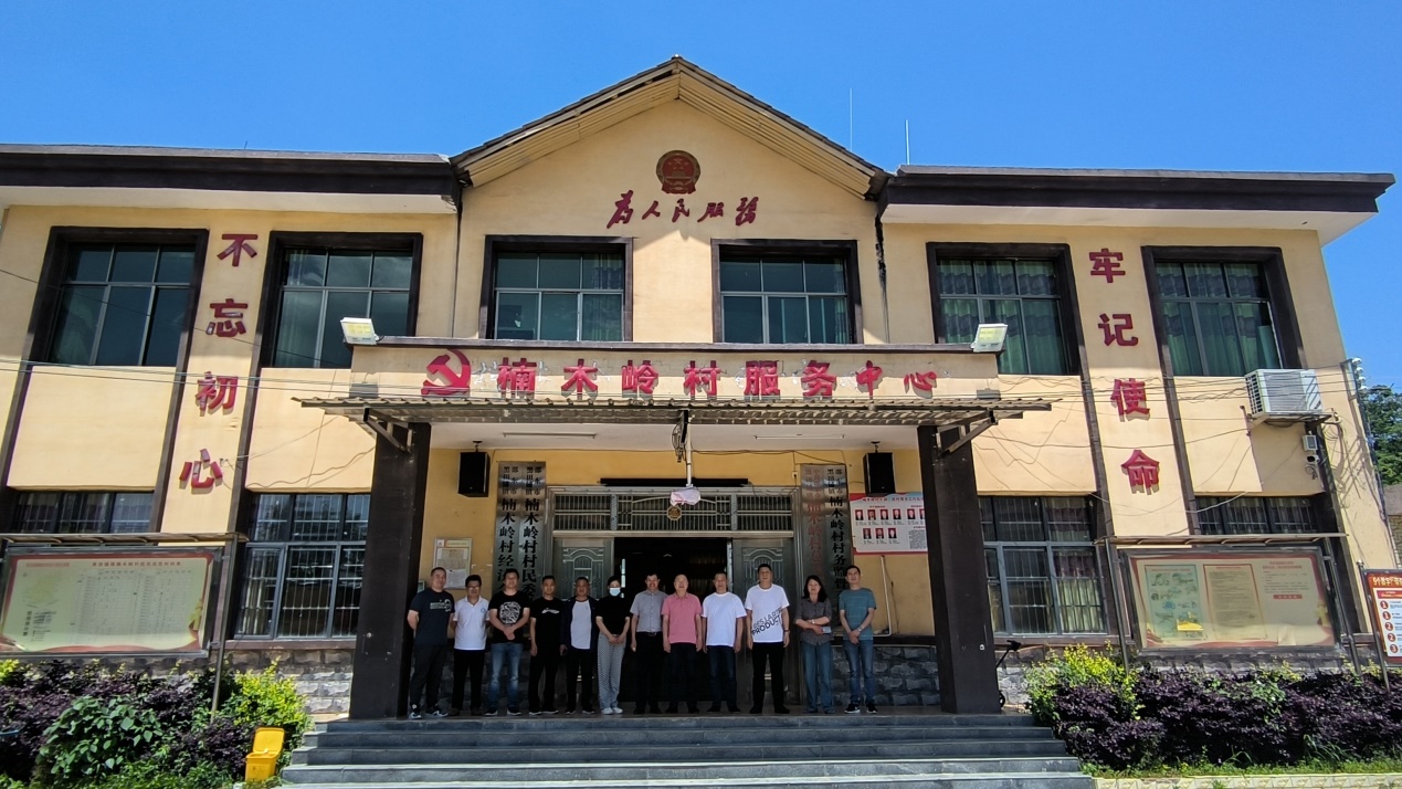 邵东市公路建设养护中心赴黑田铺镇楠木岭村开展第二轮乡村振兴工作
