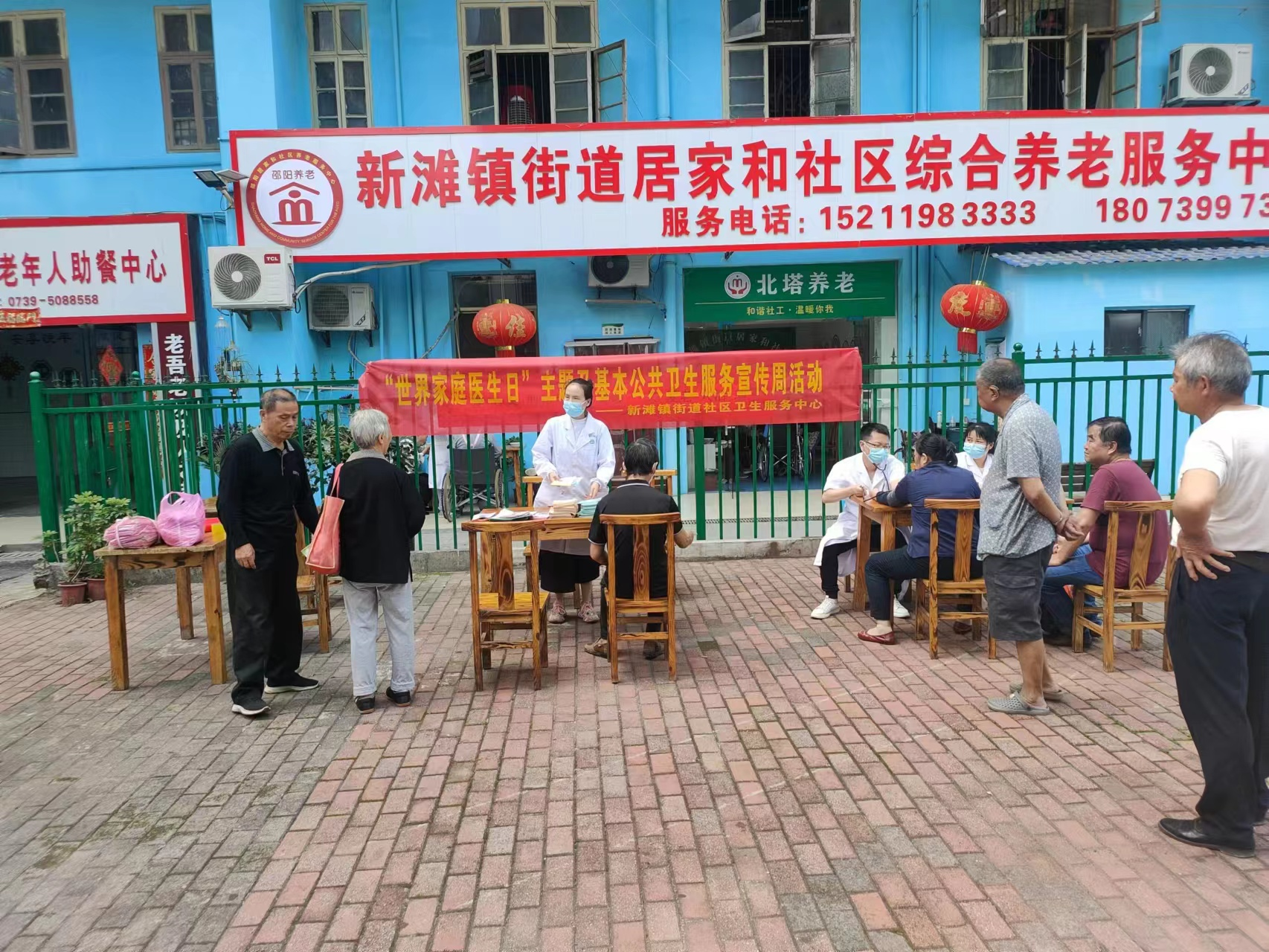 北塔区开展“签而有约 共享健康”义诊宣传活动