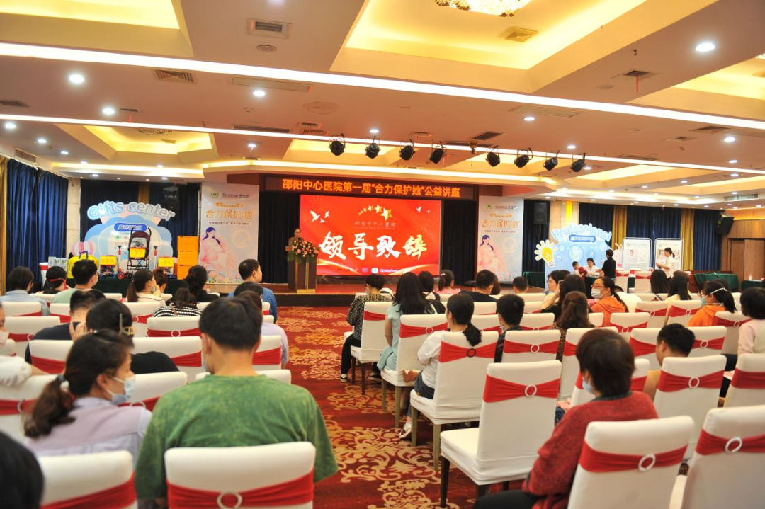 邵阳市中心医院外科总支第五党支部母亲节主题党日活动圆满举行