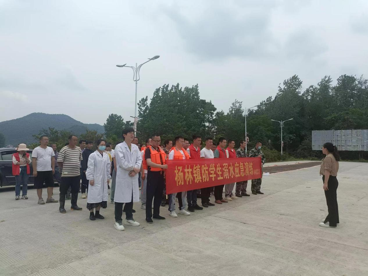 洞口县杨林镇开展防学生溺水应急演练活动