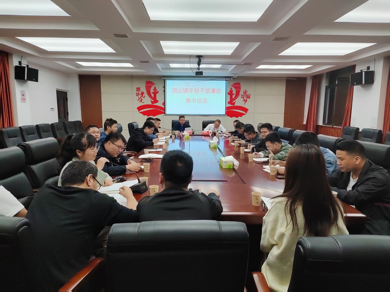 邵东团山镇：勤以为民，廉以养德