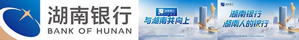 湖南银行