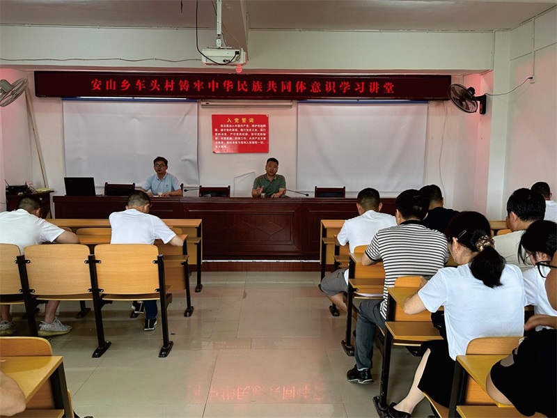 新宁县安山乡：双管齐下谋发展 民族团结共进步