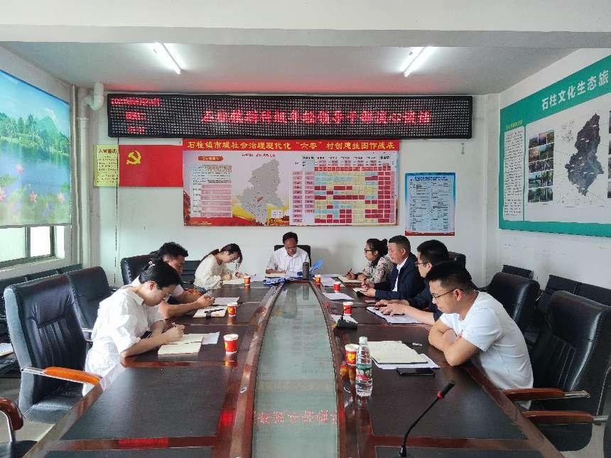 洞口县石柱镇：以“三管从严”助力年轻干部茁壮成长