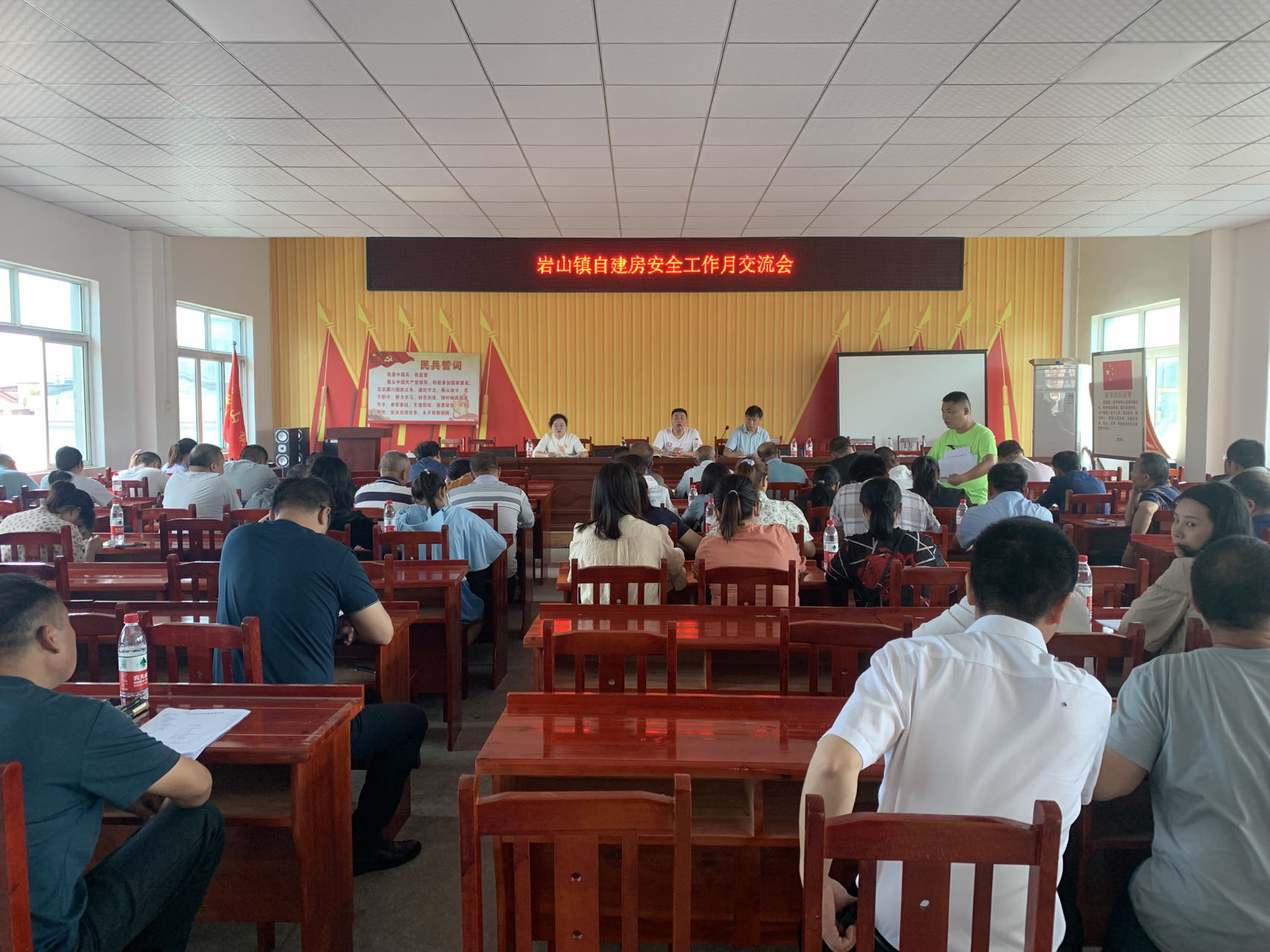 ​洞口县岩山镇召开5月自建房安全工作交流会