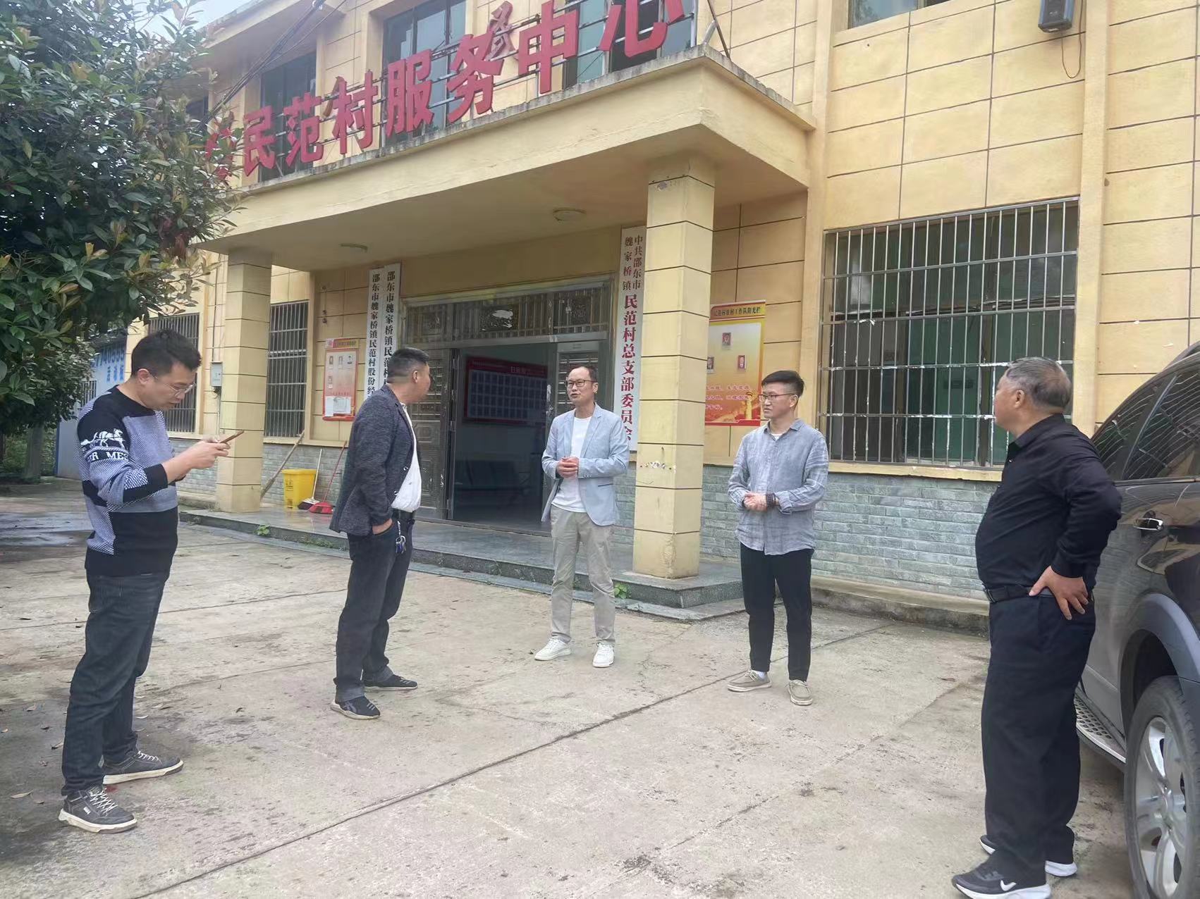 邵东市工伤失业保险服务中心：推进乡村振兴工作、增强群众幸福感