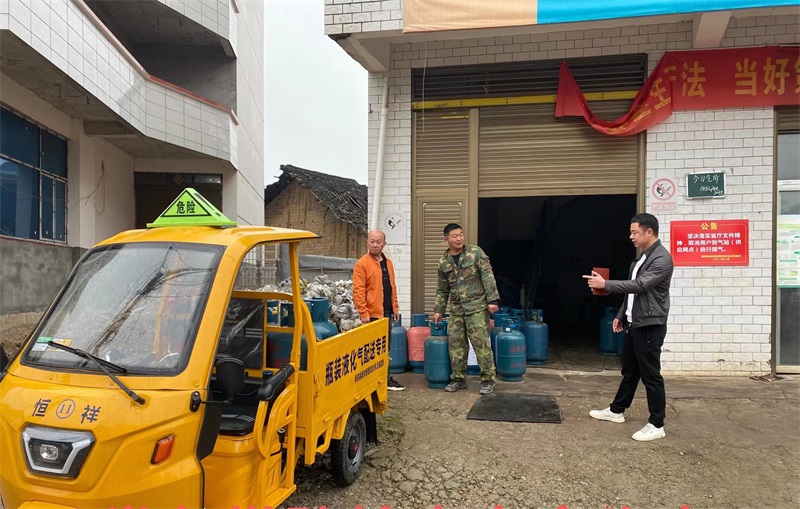 新邵县小塘镇扎实开展燃气安全专项整治行动