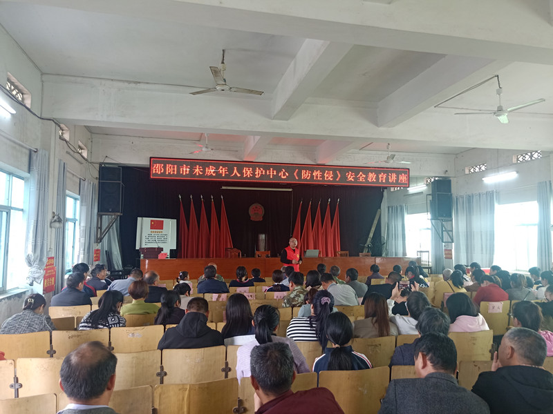 邵阳市未成年人保护中心到洞口县慰问困境儿童