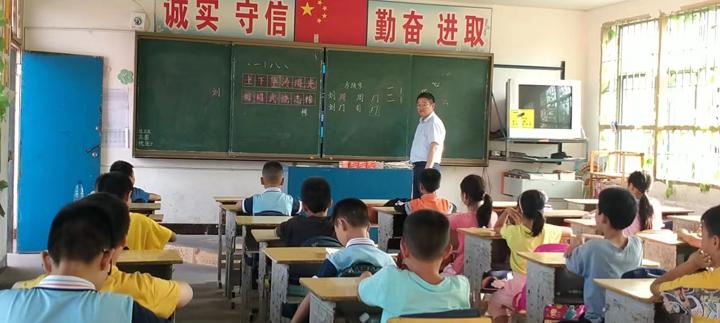 记邵阳县​长乐乡中心完小“清廉教师”罗平