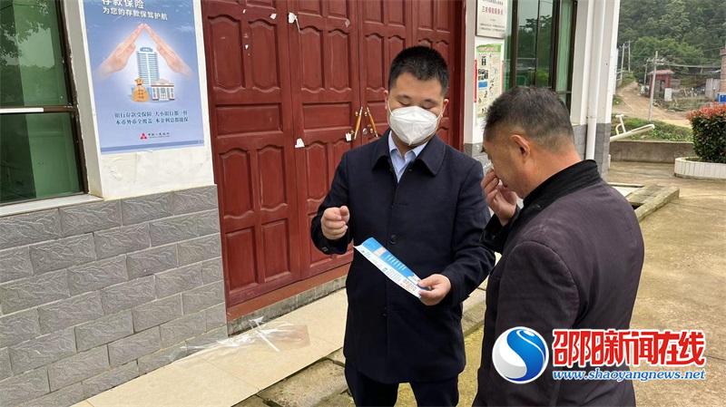 武冈农商银行开展“存款保险进农村”宣讲活动