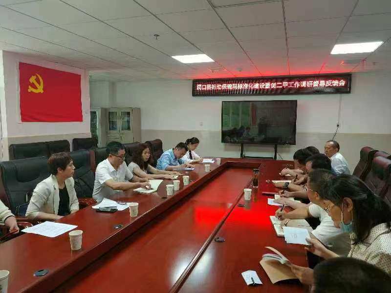 邵阳市督导组到洞口县调研督导妇幼保健机构标准化建设暨创二甲工作