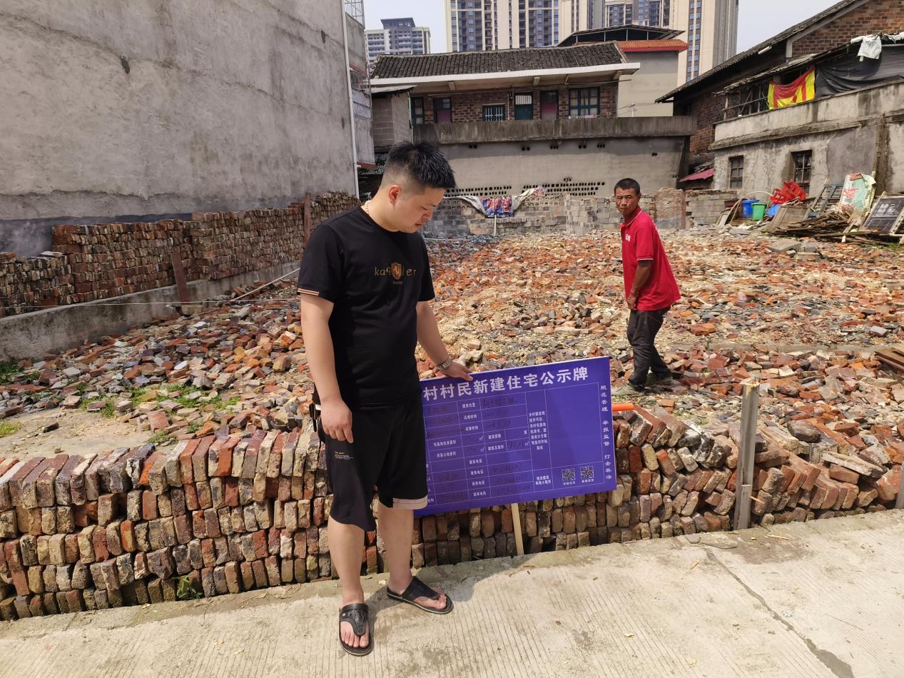 洞口县文昌街道：强化农村新建房屋日常监管 筑牢房屋安全防线
