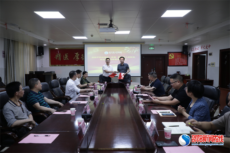 新宁县人民医院与邵阳学院附属第二医院签约甲状腺专科合作联盟