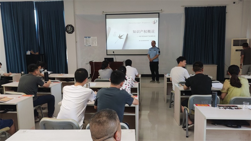 洞口县：开展知识产权讲课活动