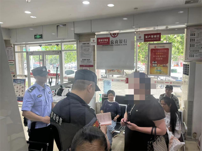 邵东农商银行：挽损6.6万元！柜员成功拦截一起电信网络诈骗案