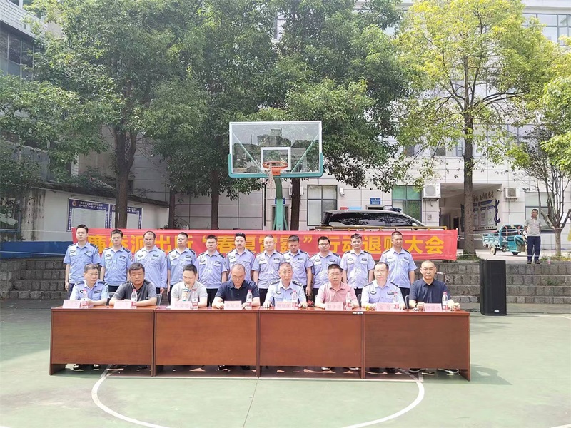 邵东市：夯实基层基础主业，筑建药都警营文化
