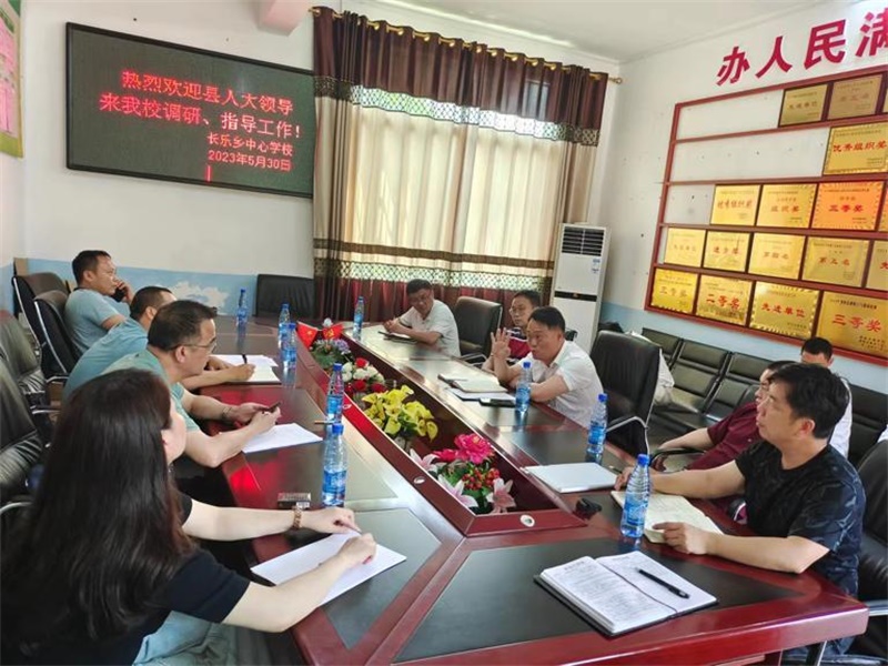 邵阳县人大、教育局到长乐乡中心学校进行调研