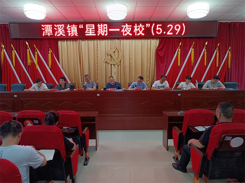 新邵县潭溪镇统筹推进森林防灭火和蓝天保卫战工作