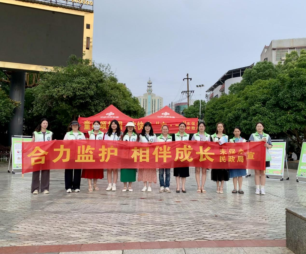 邵东市社工站开展关爱未成年人宣传活动