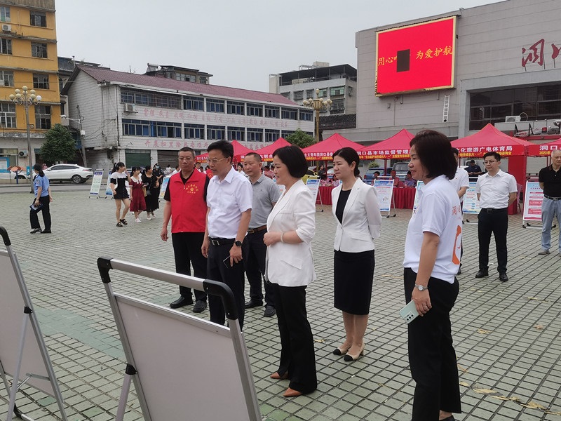 洞口县开展“利剑护蕾，同心向未来”集中宣传日暨未成年人关爱保护宣传月活动启动仪式