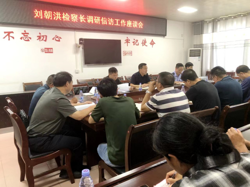 隆回县：检察长深入联点乡镇调研指导信访工作