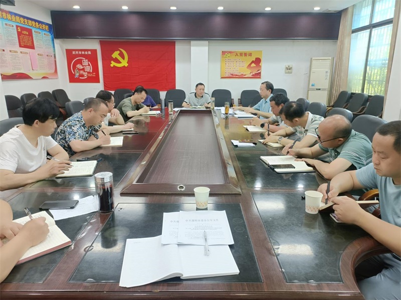 武冈市林业局：多措并举优化营商环境 力促“三湘护农”见成效