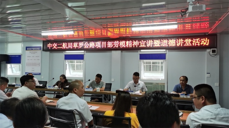 洞口：劳模精神点亮劳模梦