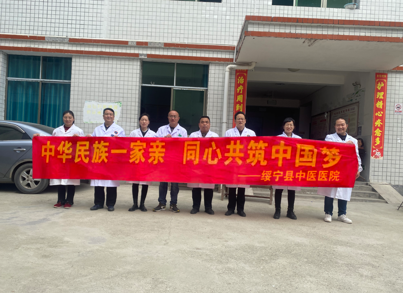 绥宁县开展“中华民族一家亲同心共筑中国梦”义诊活动