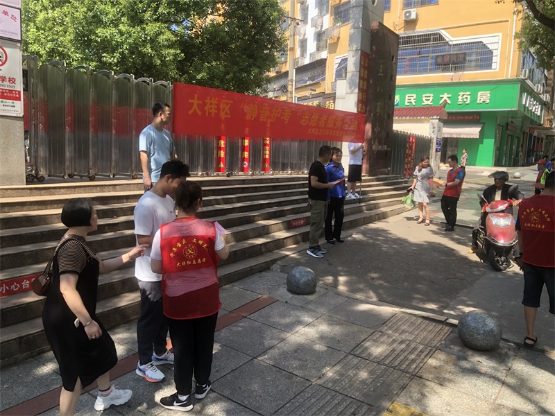 大祥城管精准发力 “静音”护考