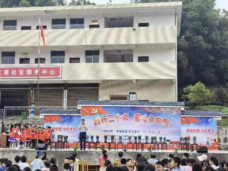 洞口县茶铺茶场管理区二家社区举办“庆六一”暨禁毒反电诈防溺水宣传文艺活动