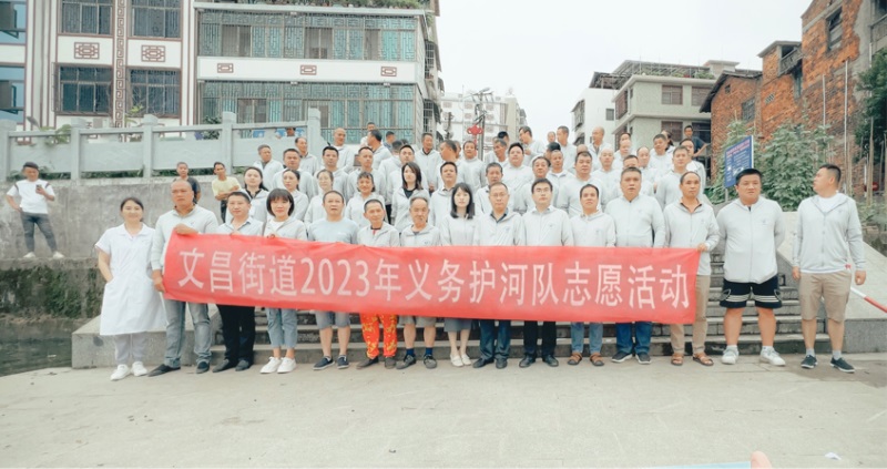 洞口县文昌街道：义务护河队助推河长制工作常态化