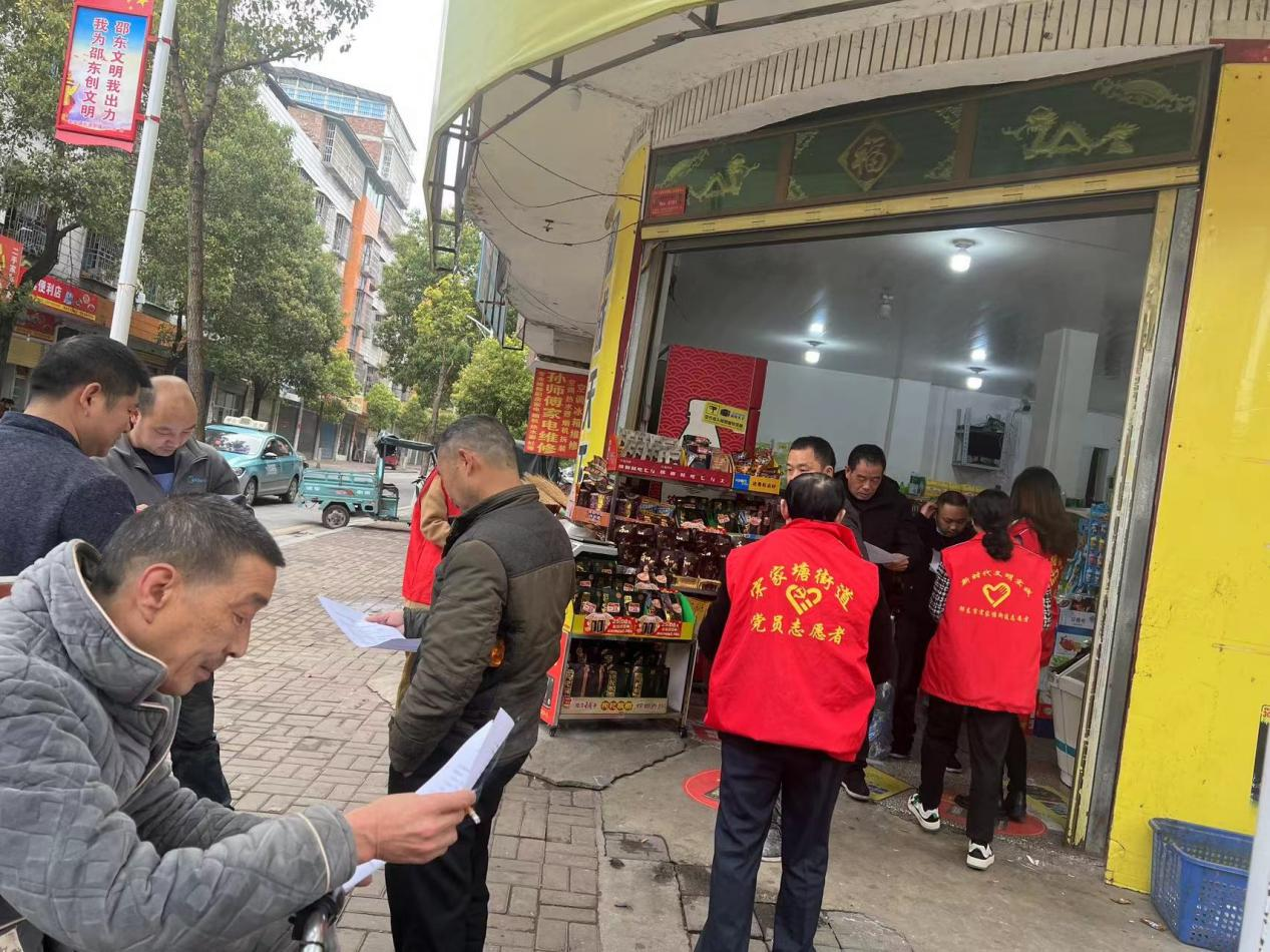 邵东市宋家塘街道开展防范网络电信诈骗宣传活动