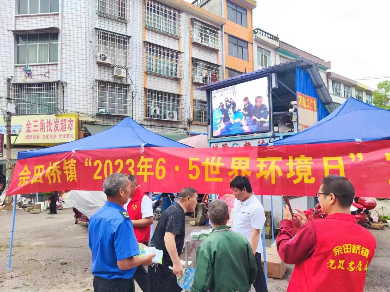 邵东市佘田桥镇开展蓝天保卫系列宣传活动