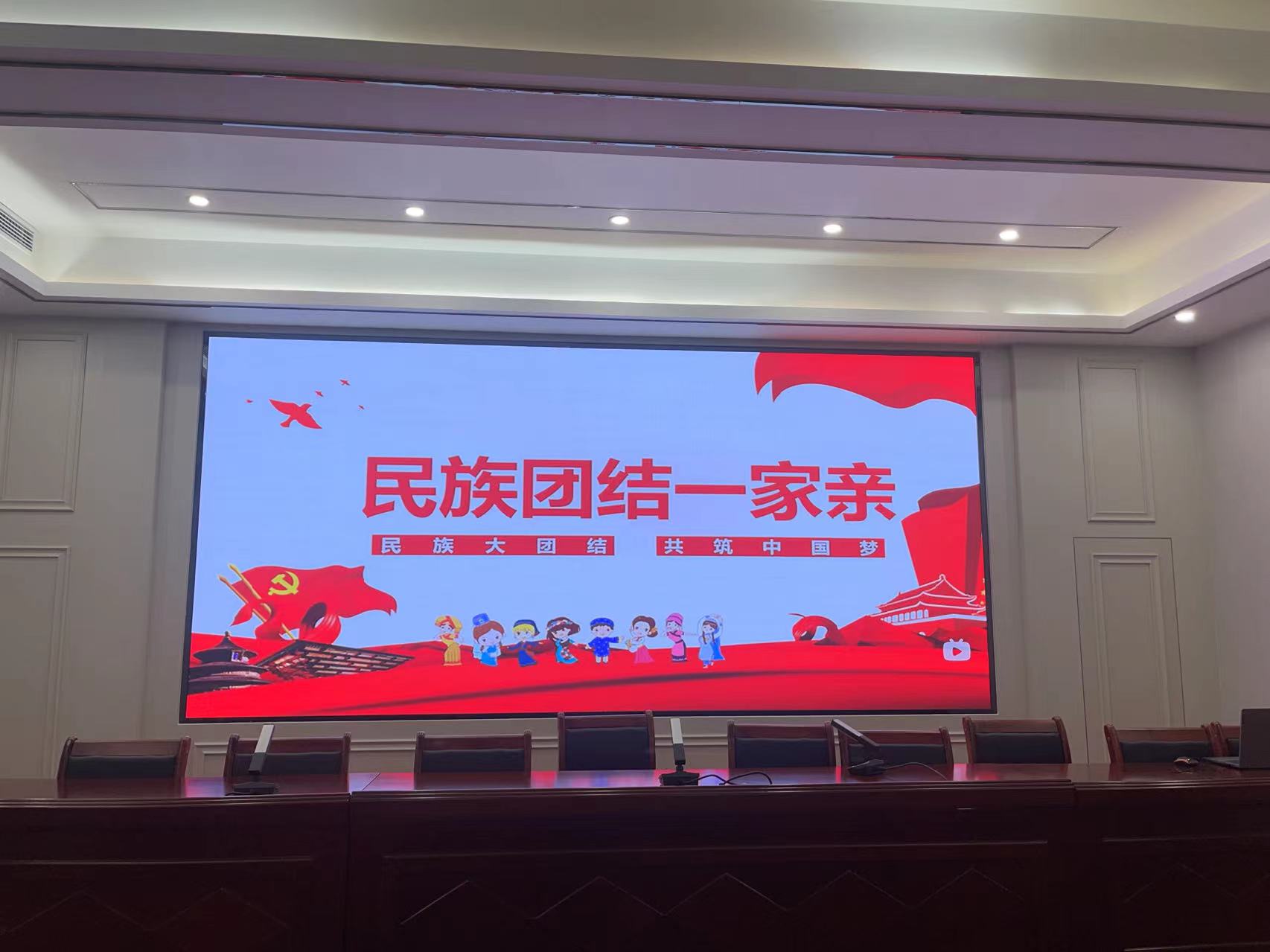 邵东市安质站开展民族团结一家亲主题宣传活动