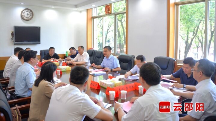 严华主持专题调研座谈会 听取有关干部的意见建议